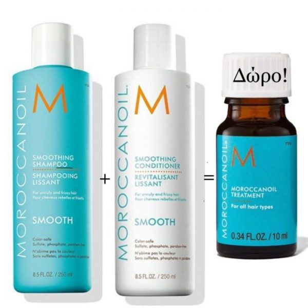 Προσφορά μοροκανοιλ για λείανση και ευκολοχτένιστα μαλλιά