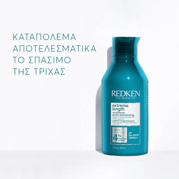 Redken extreme length shampoo Σαμπουάν κατά του σπασίματος της τρίχας