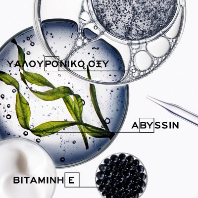 Kerastase chronologiste Κερασταζ υαλουρονικό για μαλλιά