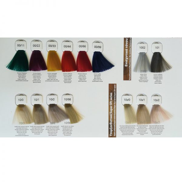 herboria-color-chart-4 φυτικη βαφή μαλλιων χωρίς αμμωνία